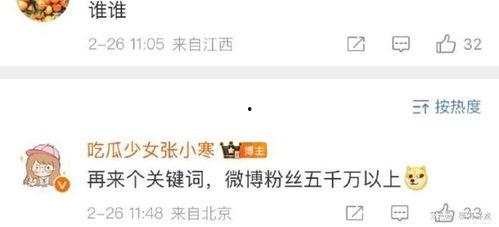 最新爆料顶流,最新爆料背后的惊人真相